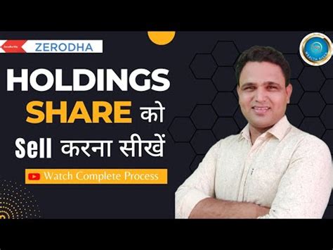 How To Sell Holdings In Zerodha Share Sell In Zerodha Complete