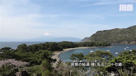 Hot Spring Aya 27 A Married Woman 1 Asian Porn By FapHouse XHamster