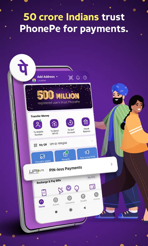 MEmu के साथ पीसी पर PhonePe – UPI Payments, Recharges & Money Transfer