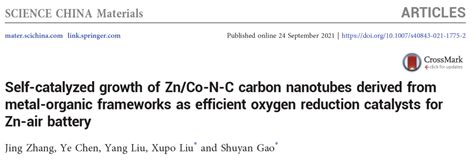 Scms锌空气电池高效氧还原催化剂——mofs衍生自催化生长znco N C碳纳米管mol