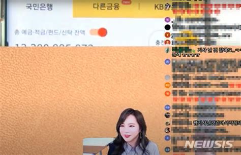 스타강사 이지영 100억대 통장잔고 공개 화제