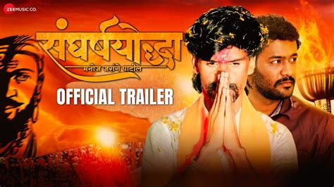 Sangharshyoddha Manoj Jarange Patil Official Trailer Rohan Patil