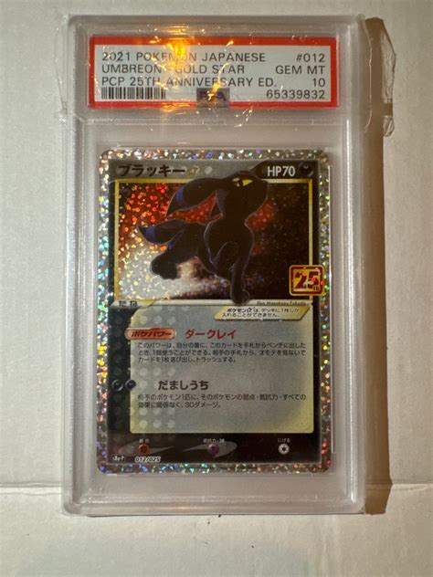 Wotc Pok Mon Graded Card Umbreon Gold Star Psa Catawiki