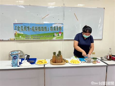 佳里農會挺在地 鳳梨牛蒡司康蹦出新滋味 鑫傳國際多媒體科技股份有限公司 Tdn台灣生活新聞