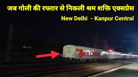 Shram Shakti Express New Delhi Kanpur Central YouTube