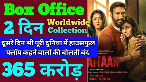 Shaitaan Box Office Collection Shaitaan First Day Collection