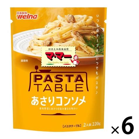 Lohaco Yahoo店日清製粉ウェルナ マ・マー 1人前×2 国産からし明太子100使用 逸品からし明太子 あえるだけパスタソース 1