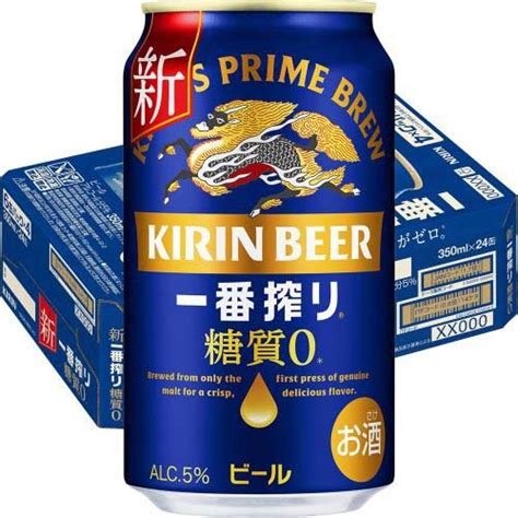 【楽天市場】麒麟麦酒 キリンビール キリン一番搾り糖質ゼロ350ml缶6缶パック 価格比較 商品価格ナビ