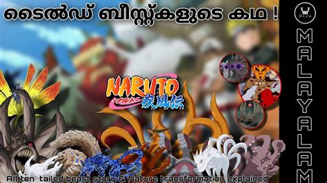 All Tailed Beast Explained In Malayalam Naruto Imfallenloki YouTube