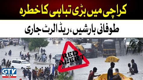 Red Alert Heavy Rain Prediction In Karachi Risk Of Major Disaster In