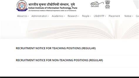 पुण्यातील Iiitमध्ये नोकरीची संधी पदवीधर उमेदवार करू शकतात अर्ज मिळेल