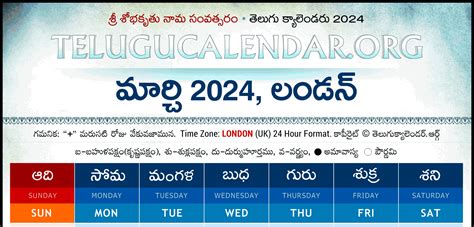 Telugu Calendar March 2025 London Danice Nicola