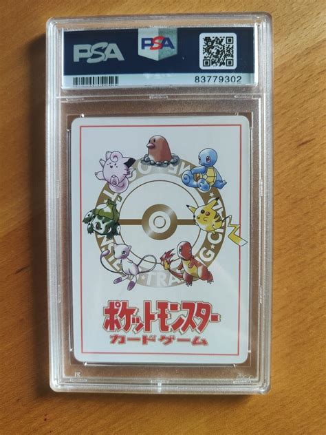 Pokemon Ooyama S Pikachu Japanese Vending Series Psa Gem