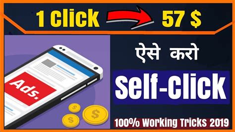 RANT Admob Self Click Started Again 2020 Secret Trick Earn Unlimited