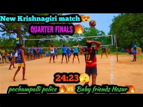 New Krishnagiri Match 10 000 Pochampalli PoliceBaby Friends