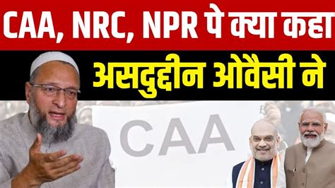 Asaduddin Owaisi On Caa Nrc Npr Latest Speach Asaduddin Owaisi