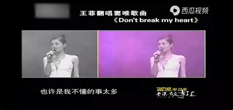 Faye Wong The Queen Of Singing I Have Two Marriages And Three Loves