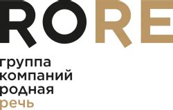 ГК «Родная Речь»