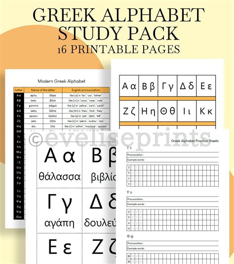 Greek Modern Greek Alphabet Study Pack Practice Sheets Etsy Uk