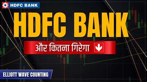 Hdfc Bank Stock Analysis Hdfc Bank Share Latest News Alternation In