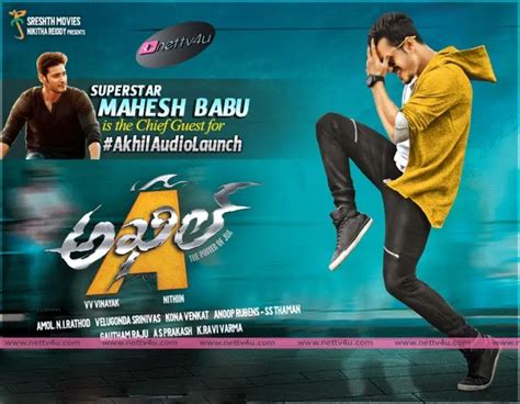 Akhil Telugu Movie Photos And Posters First Look | 38483 | Latest Stills & Posters