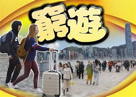 新春檔內地客訪港旺丁不旺財 人均消費約300元 On Cc 東網 Line Today