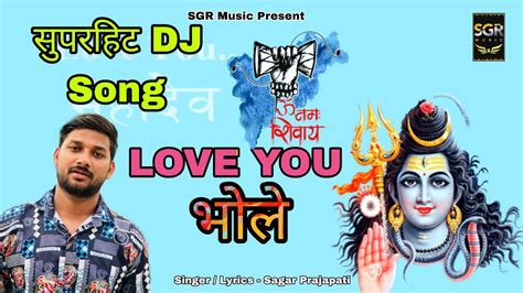 Love You Bhole Full Song L Bhole Love You Sai L Bholenath Song L