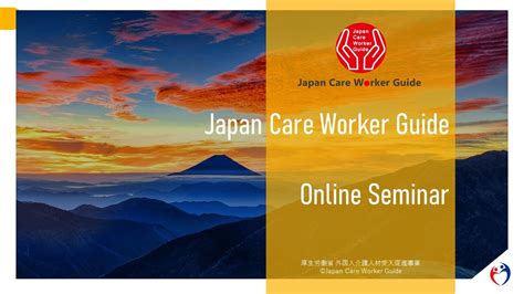 Japan Care Worker Guide 2021 Thailand YouTube