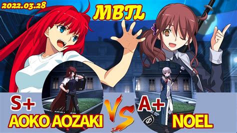 Steam版 【メルブラ】s 蒼崎青子aoko Aozaki Vs A ノエルnoel【mbtl】 Youtube