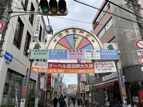 京成大久保駅周辺を散歩しよう 今度の休日はここで暇をつぶそう