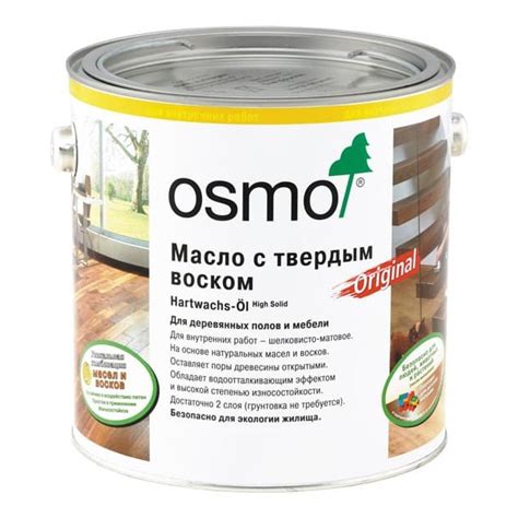 Масло с твердым воском для пола Osmo Hartwachs-Ol 3032 Бесцветное ...