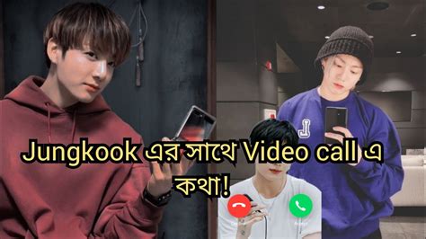 Jungkook এর সাথে ভিডিও কলে কথা বলার সুবর্ণ সুযোগ।। 😱 ☎️ Youtube