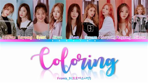 Fromis 9 프로미스나인 Coloring 물들어 Lyrics Han Rom Eng YouTube