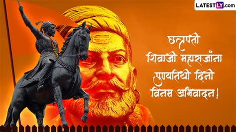 Chhatrapati Shivaji Maharaj Punyatithi 2024 Images Quotes In Marathi