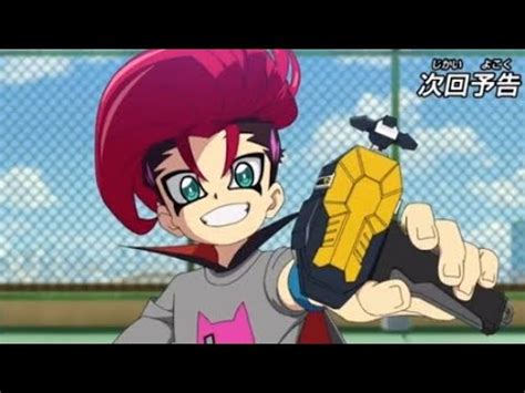 Valt Vs Bael Beyblade Burst Dynamite Battle Episode 18 Preview YouTube