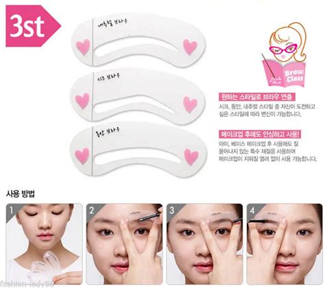 Small Eyebrow Stencils