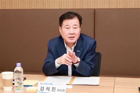 삼홍기계 찾은 강석진 중진공 이사장 원전 생태계 복원 앞장설 것 이투데이