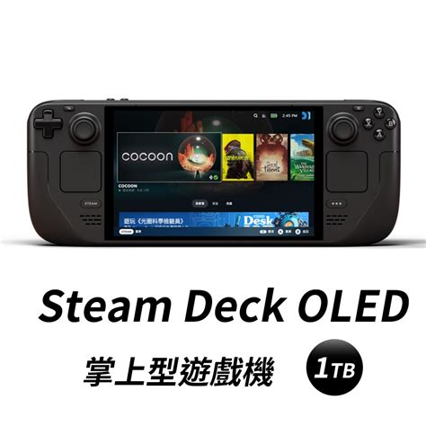 Steam Deck Oled 掌上型遊戲機 1tb 台灣公司貨 蝦皮購物