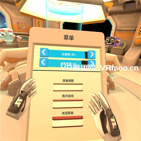 Oculus Quest 游戏Spaceteam VR 汉化中文版太空冒险 VR魔趣网