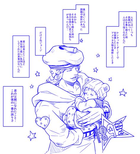 Johnny Joestar And George Joestar Ii Jojo No Kimyou Na Bouken And 2 More Drawn By Hitsuji