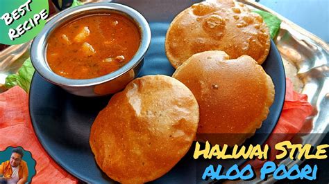 Aloo Ki Sabzi आल भज और पर Halwai Style Aloo Puri No Onion No