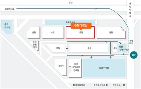 대한소화기학회