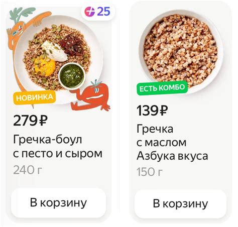 Яндекс Лавка (@yandex_lavka) / Twitter