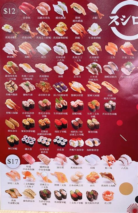 enjoy delicious food  sushiro hong kong