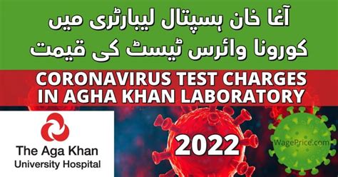 Aga Khan Laboratory Covid 19 Test Rates 2022