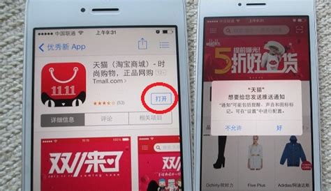 Iphone App Store应用商店如何下载安装软件？iphone App Store应用商店下载安装软件的图文教程 下载之家