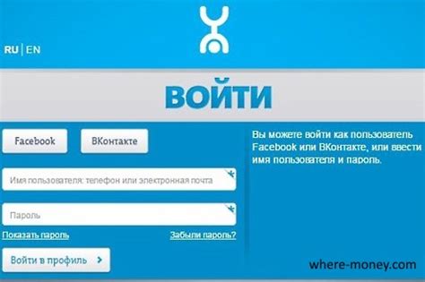 Йота Личный кабинет: регистрация нового пользователя