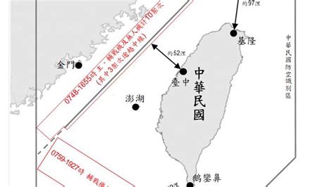 快訊／15共機、6共艦擾台！中共再射火箭「飛越台灣adiz 」｜東森新聞：新聞在哪 東森就在哪裡