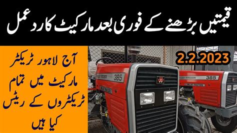 Today Millat Tractor Price Update Market Massey Ferguson Tractor Price