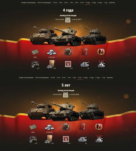 World Of Tanks Well Deserved Rewards 2020 All Rewards MMOWG Net